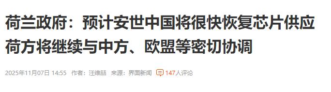 闻泰荷兰的事应该解了，尾盘涨停了，看样子，这一局荷兰基本完败。如果再这么闹下去