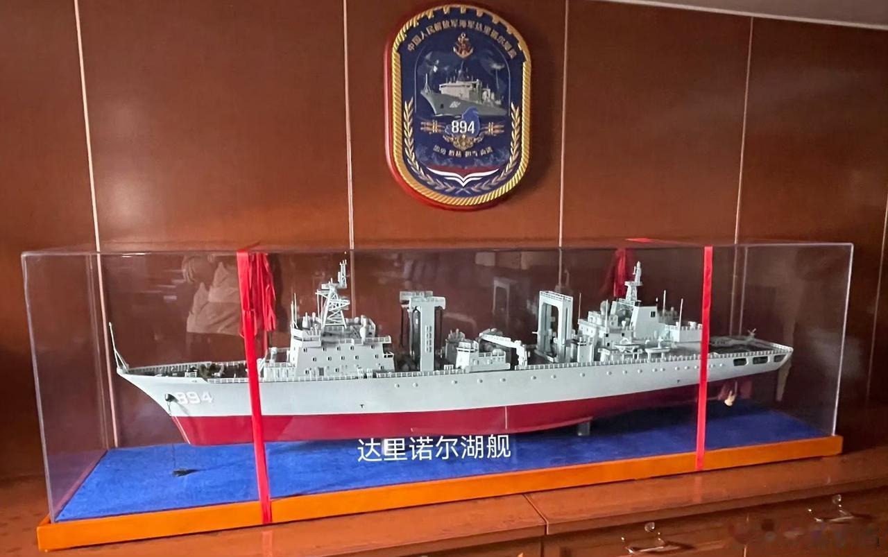 新舰亮相！第11艘903A型补给舰曝光达里诺尔湖舰（894）可能大部分人都没