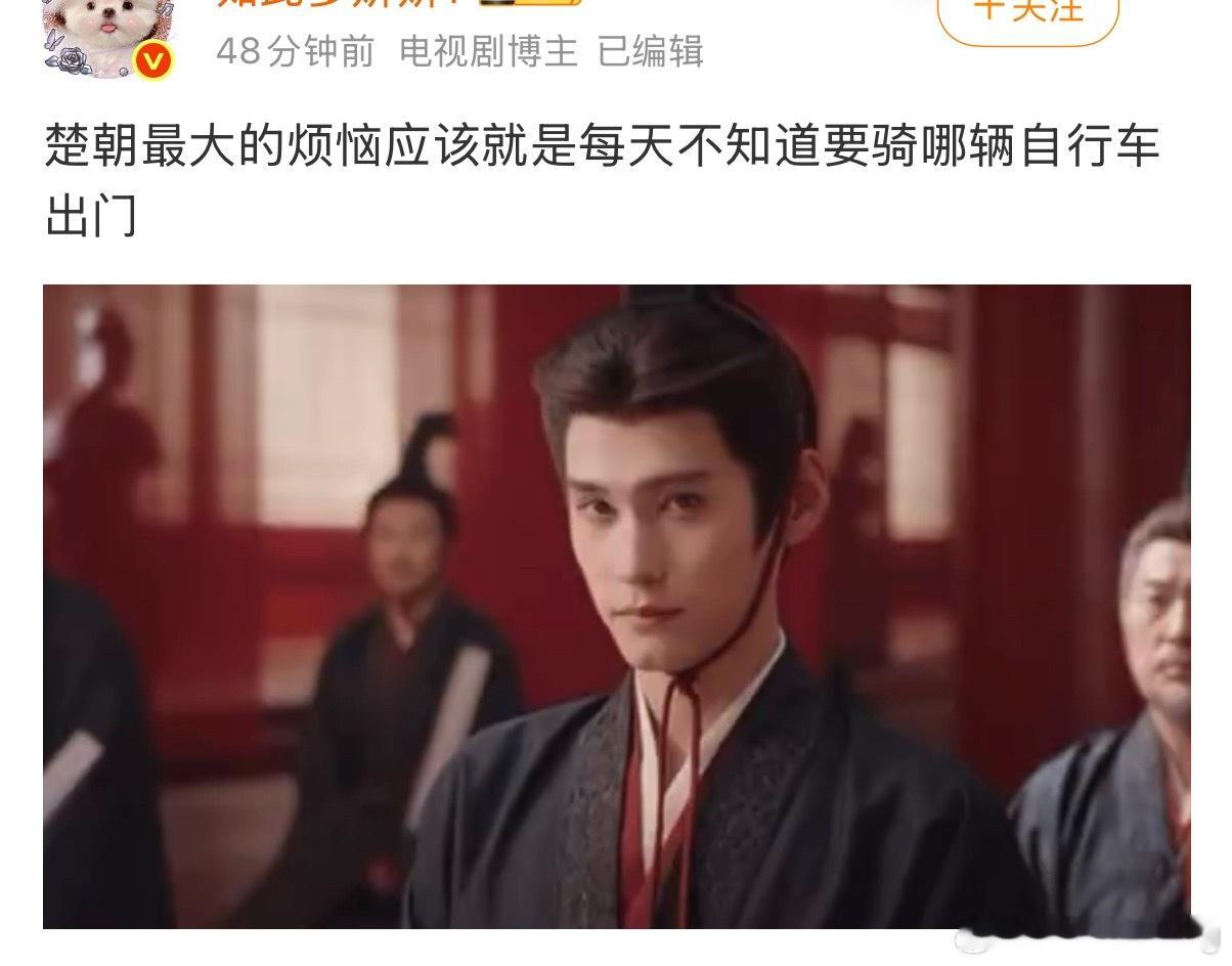 啊哈哈哈哈哈…怎么可以这么好笑…但认真讲，毕竟翘楚还未播，播前带这种节奏，对剧不