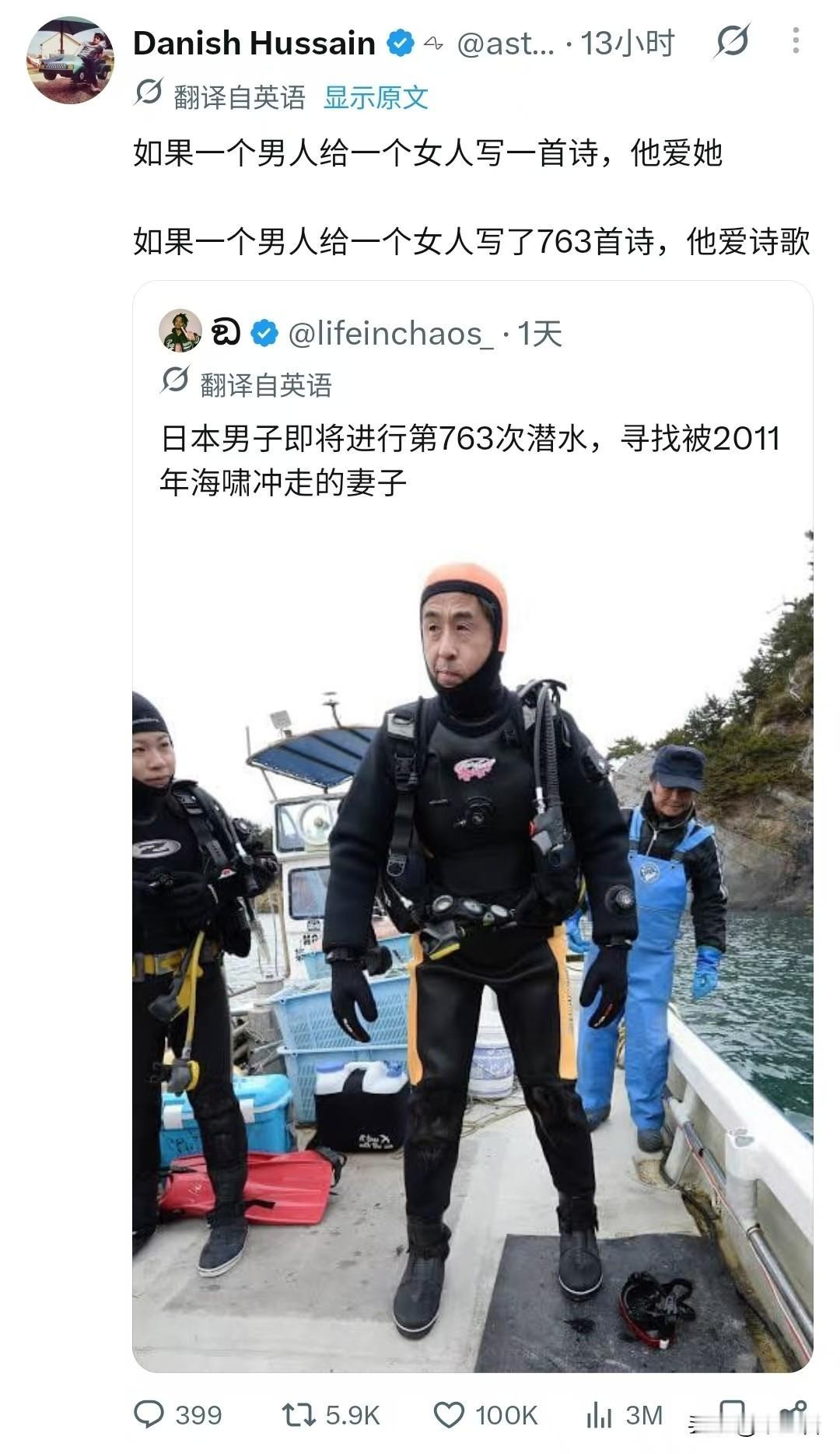 也不能始终太小看日本人。他们的工匠精神不完全是吹的……日本人的民族性里确实是有