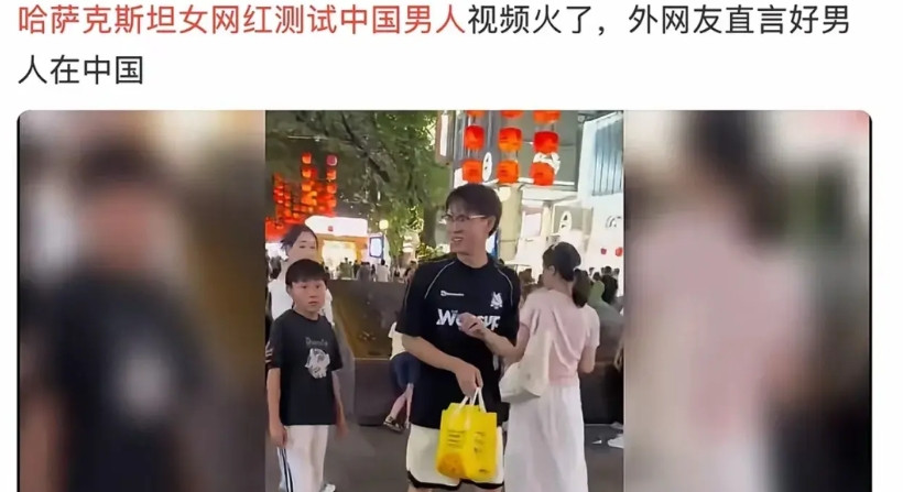 同样是外国的网红在东大街头做实验。结果却截然相反。一个是哈萨克斯坦的美女在街头
