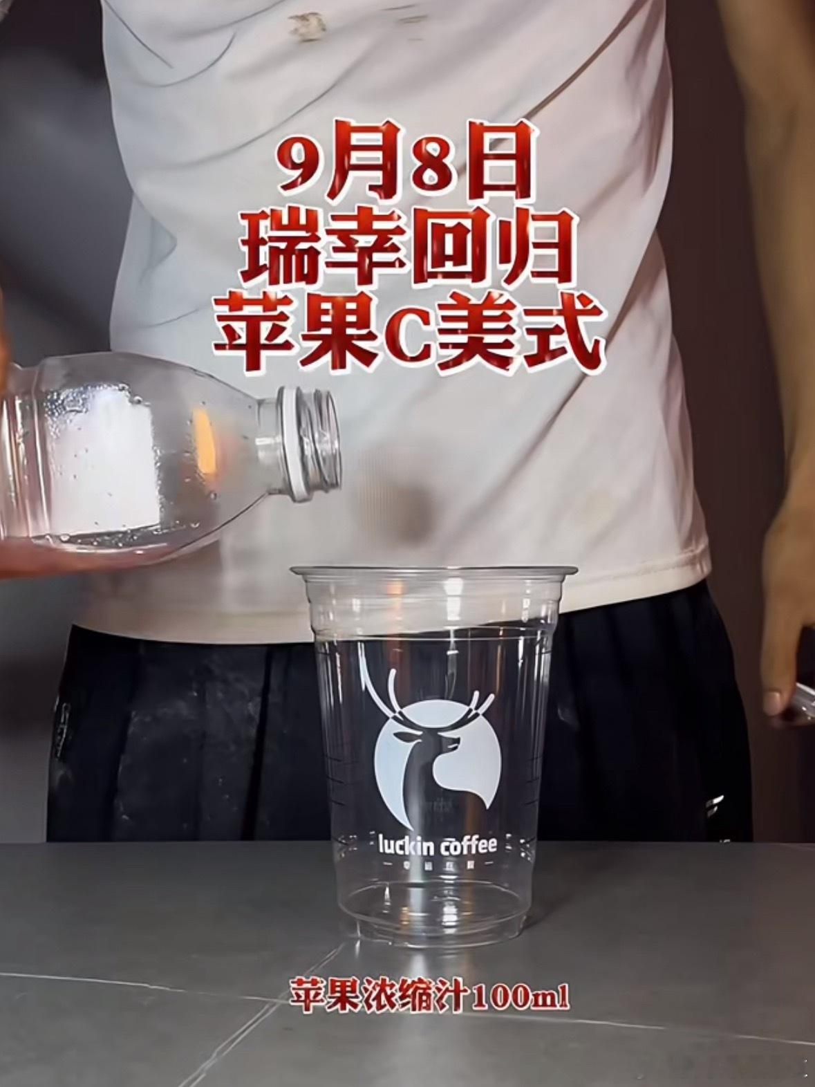 我的妻子，瑞的苹果C美式要回宫了[哭哭][哭哭][哭哭][哭哭]妻子你知道在你离开的这几