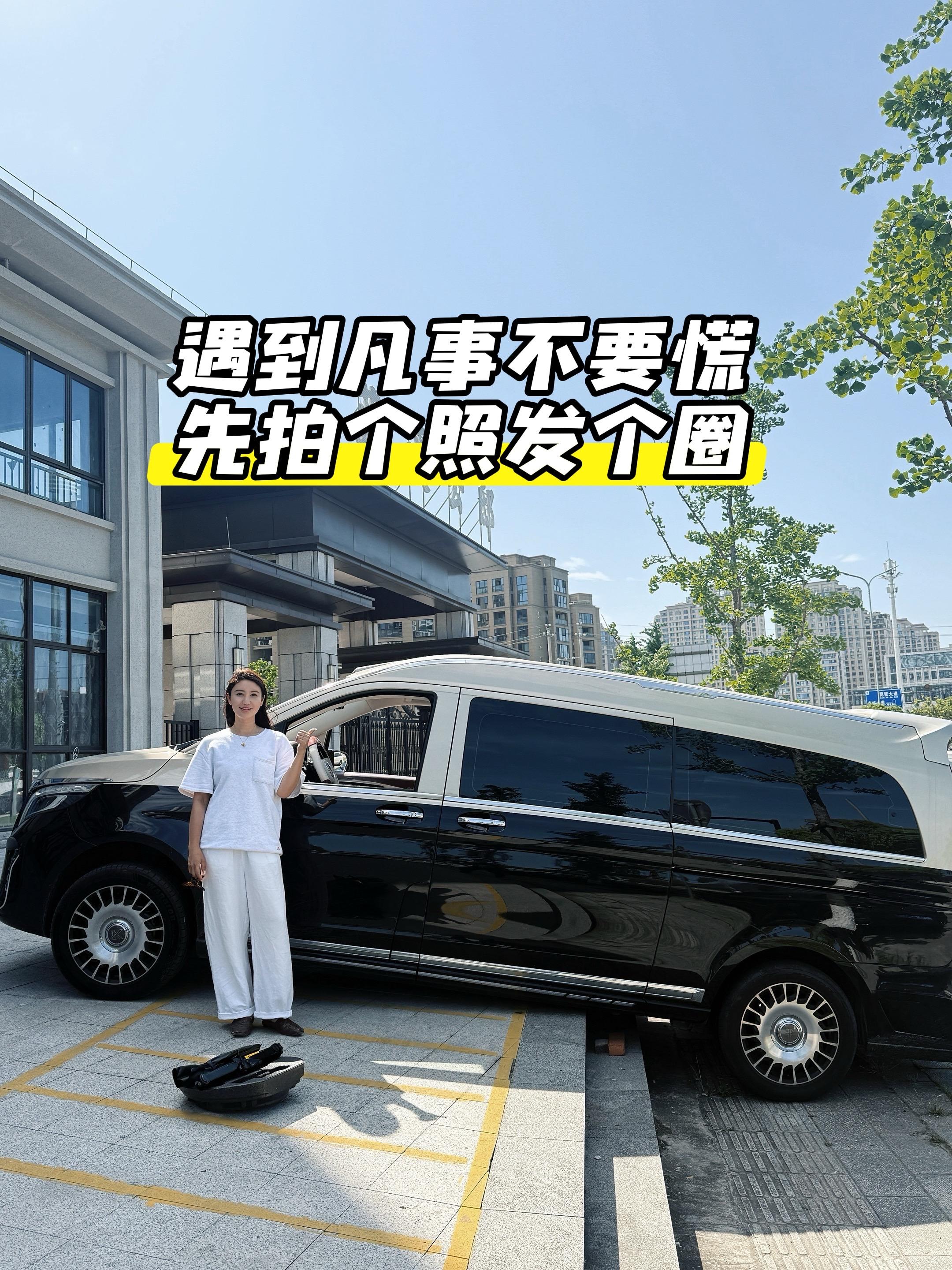 遇到凡事不要慌，先发个😂