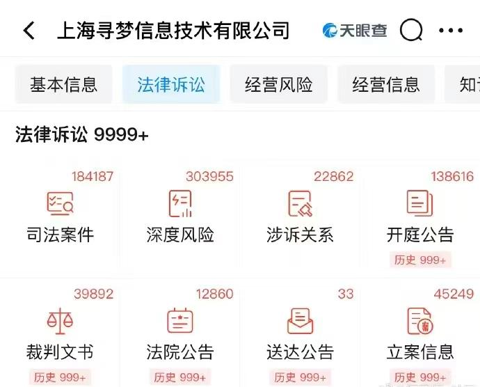 真是虱子多了不咬，债多了不愁。拼多多敢于对抗监管，甚至殴打中央国家机关的工作人