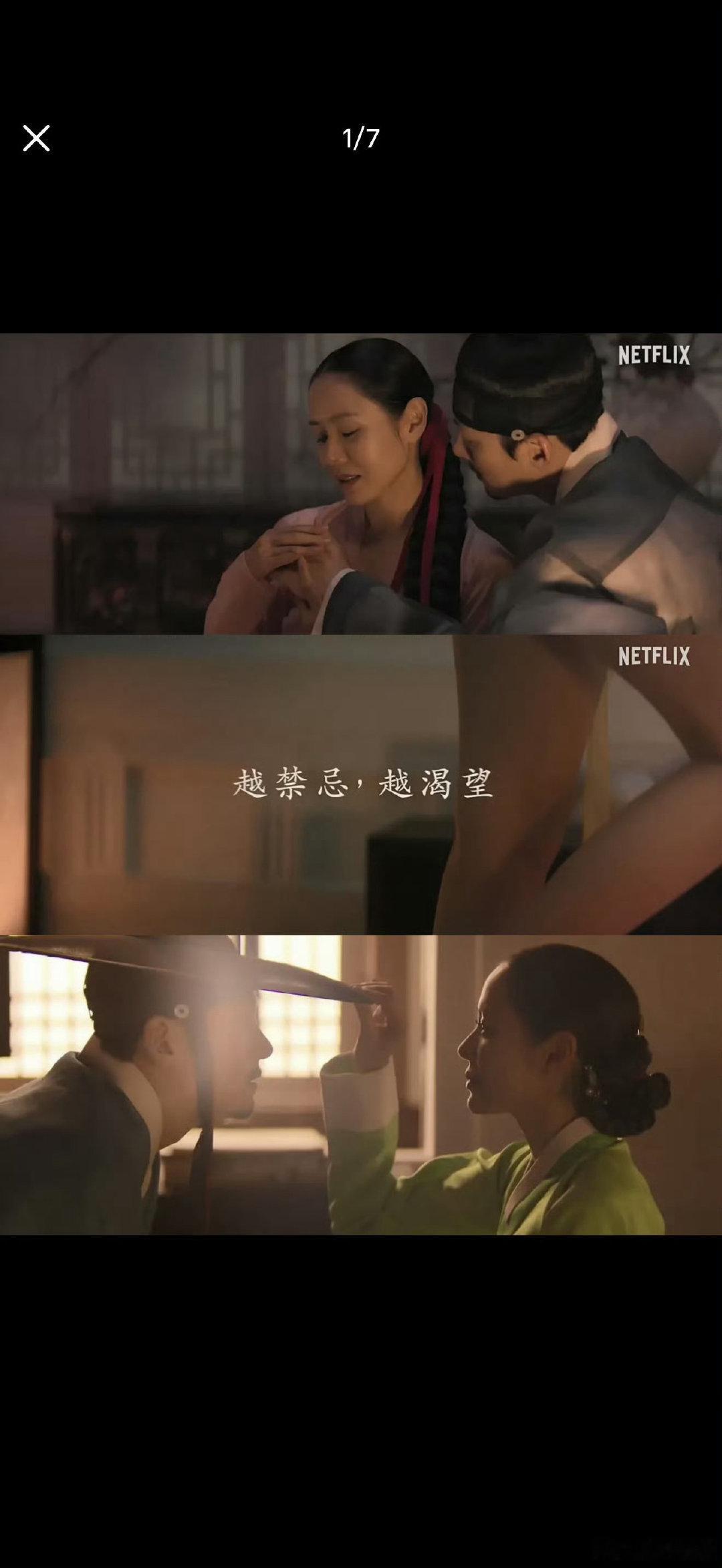#挑情丑闻全裸戏穿肉色连体衣#会影响演员吗​