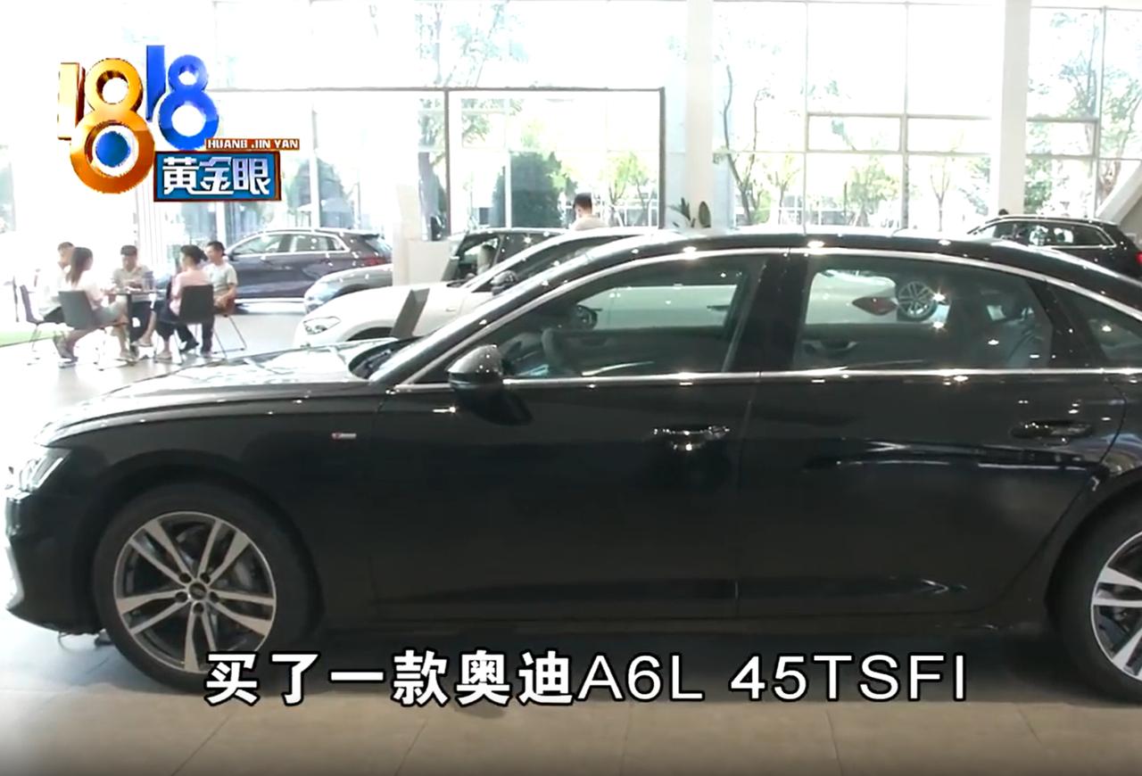 好离谱！浙江义乌，黄先生20岁的侄子要讨老婆结婚，他就准备买一台奥迪送给他撑场面