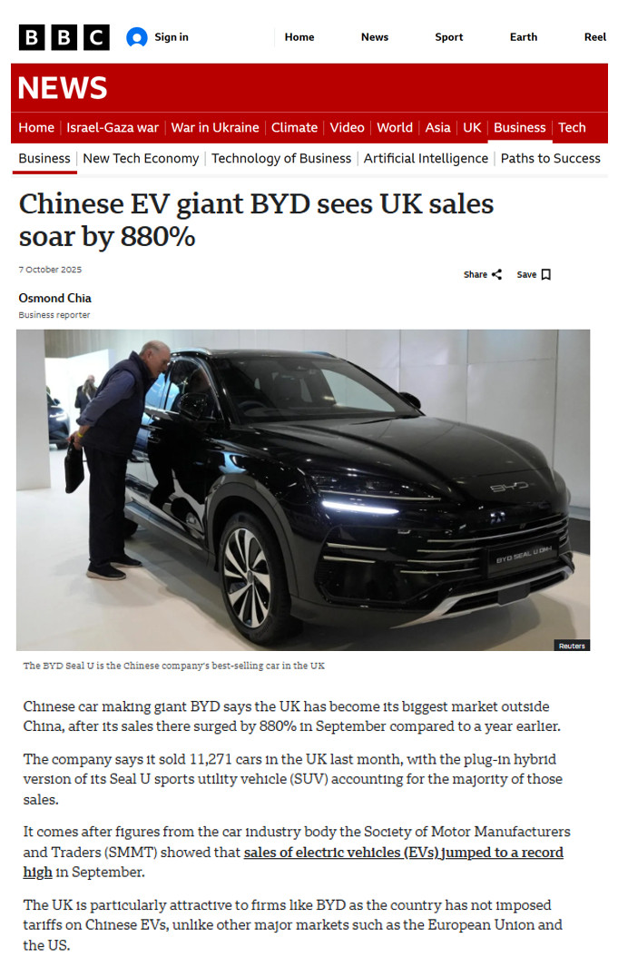 今天,外媒再次集体发声,赞扬中国电车!几乎是同一时间,BBC报道称,中国汽车巨头