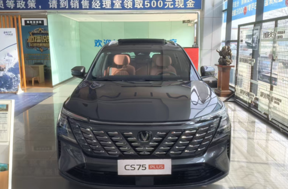 长安cs75plus用车分享目前跑了一千四百公里，先说优点1.动力强劲，各方