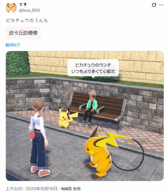 【宝可梦会拉屎】《宝可梦传说：Z-A》现已正式发售在Switch2与Switc
