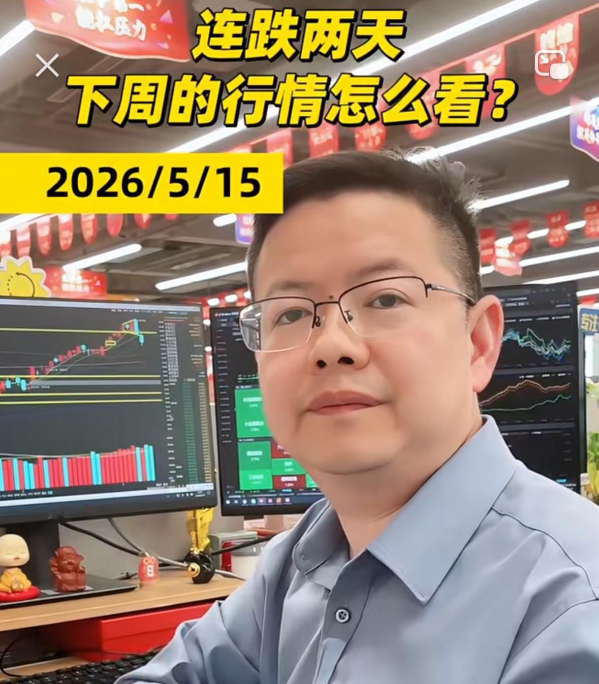 今天A股整体走出集体调整行情，不知道大家有没有发现一个很反常的现象：高位板块下