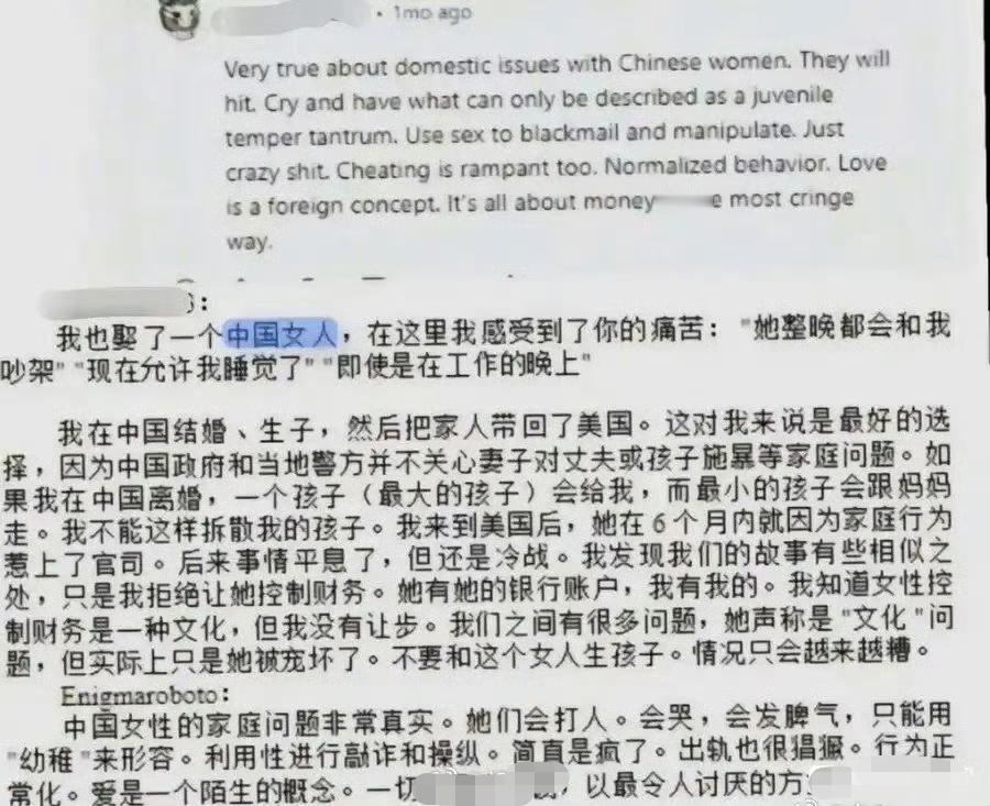 一位老外，对自己妻子的评价！有点意外，嫁给老外的不都是很明事理的吗？