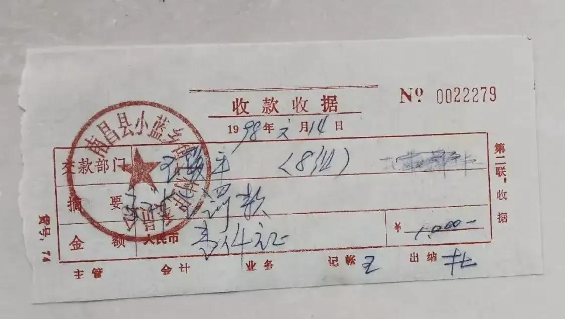 在那个缺衣少吃的年代，罚这么多钱有多么不容易