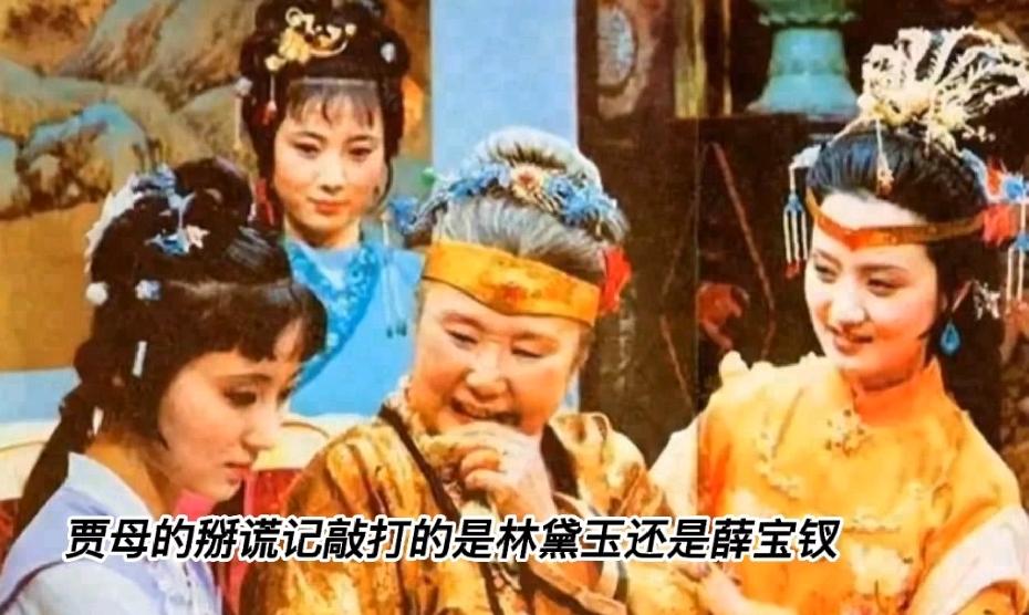 荣国府元宵家宴正热闹，说书人拍醒木开嗓，刚讲到才子佳人月下盟誓、私定终身的桥段，