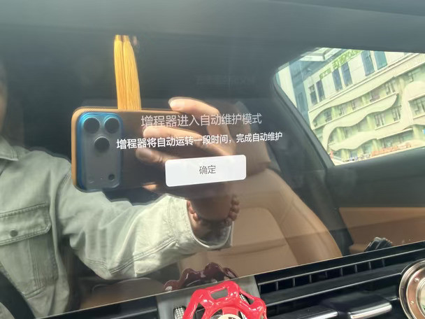 很多理想ONE车主应该都遇到过这种情况：明明电量还很充足，日常基本纯电通勤，车辆却会每隔大概28‑3