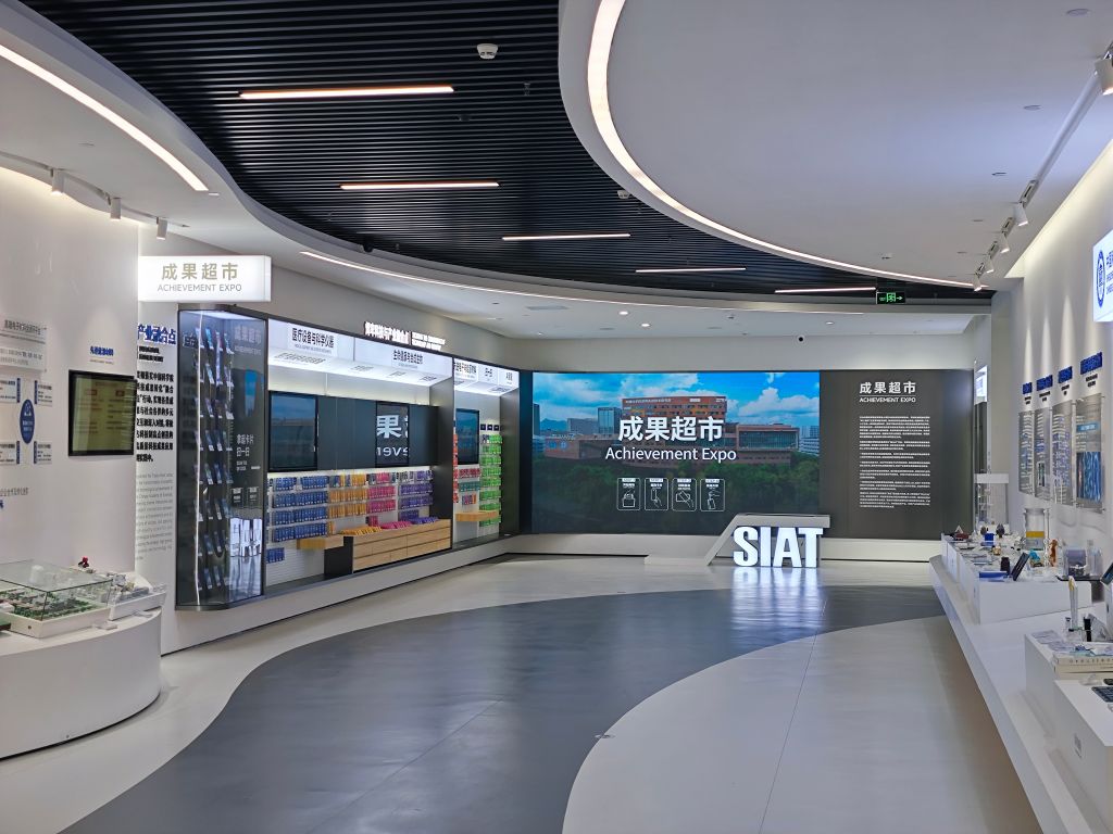科学与健康丨在全国首个科技成果超市感悟创新脉动
