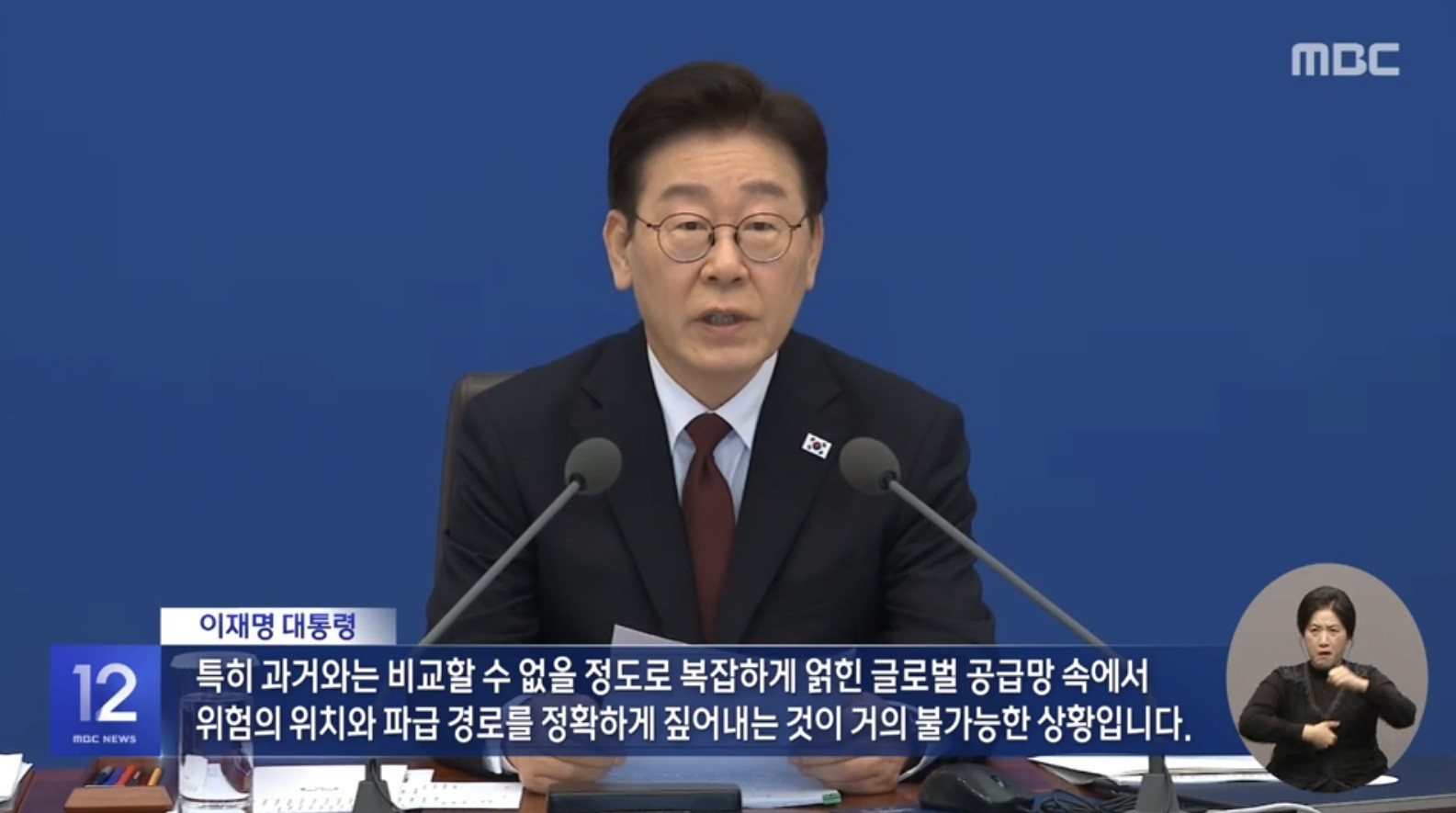 #李在明紧急恳求民众减少用电#【垃圾袋疯抢、全民节能…韩国做了“最坏打算”】“