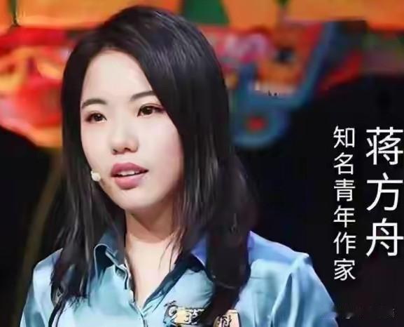 大家都在着急，蒋方舟已有了处理结果，对于贾浅浅的调查啥时候能给个说法？人大已经