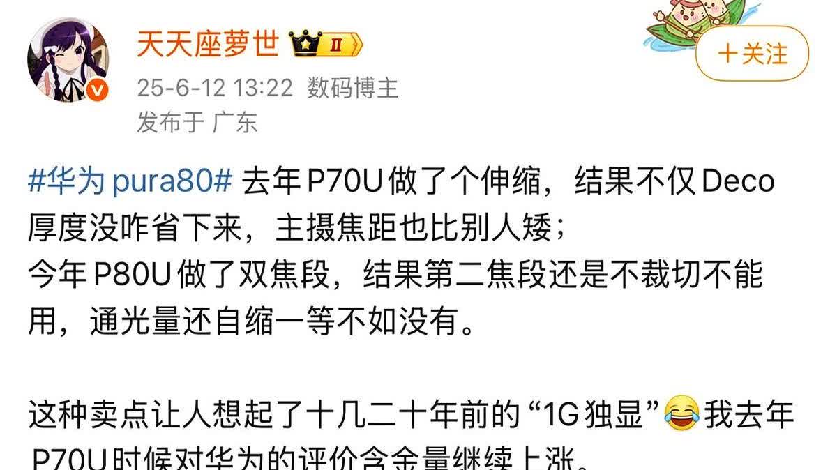 所以我早说了，这种不实用还有明显缺陷的东西怎么可能有厂商跟进。无论是伸缩