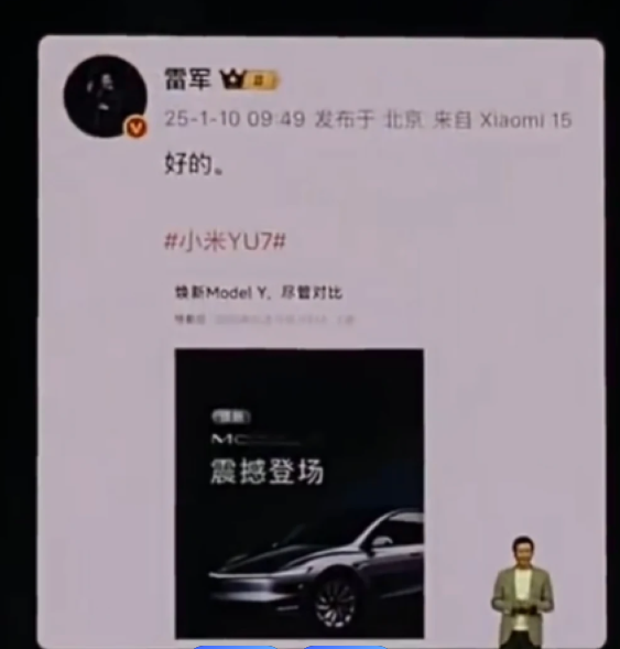 雷军点赞特斯拉 FSD 自主交付，称小米还要继续学习！特斯拉副总裁陶琳在微博
