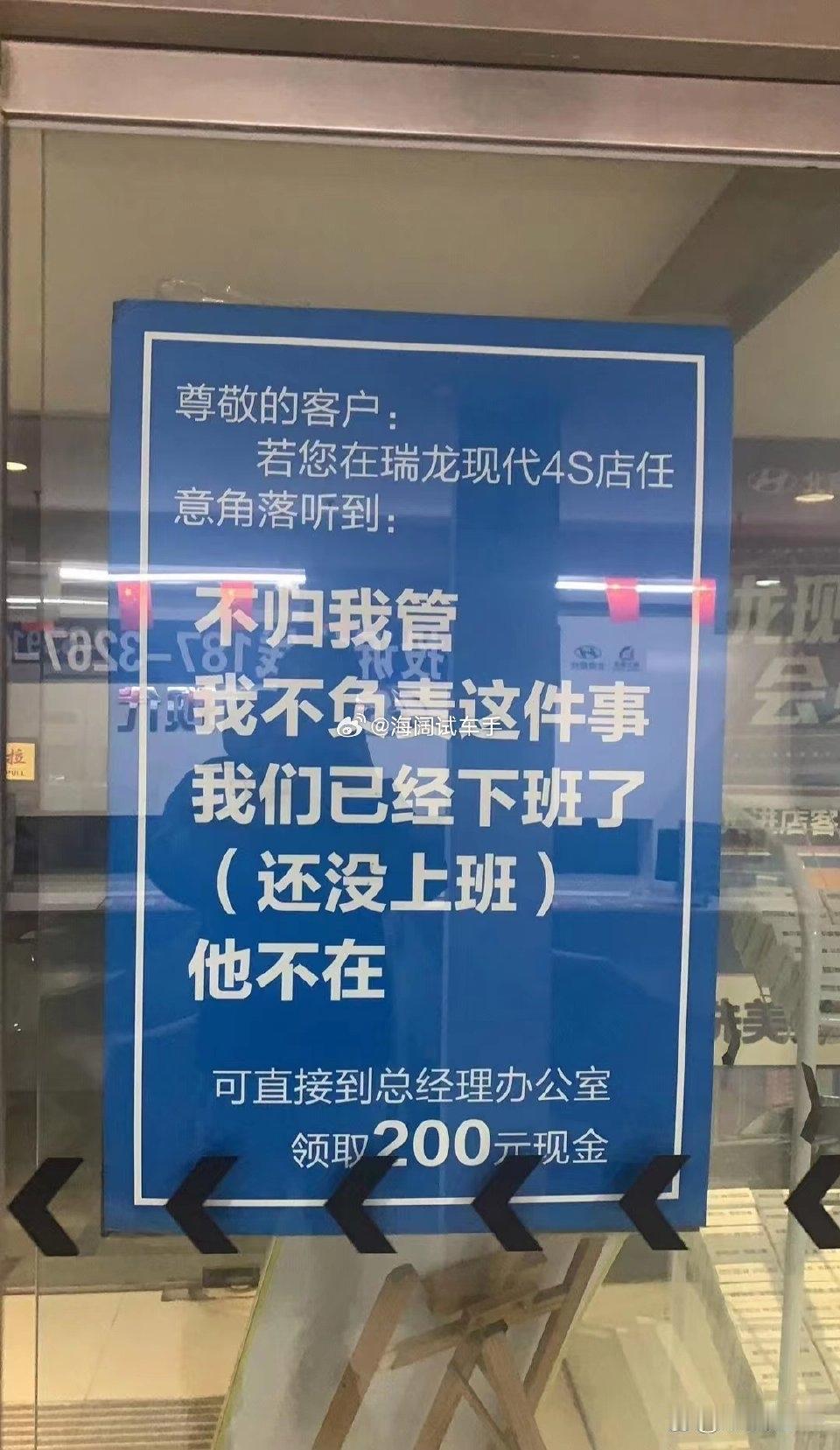 这家4S店还在吗？？？
