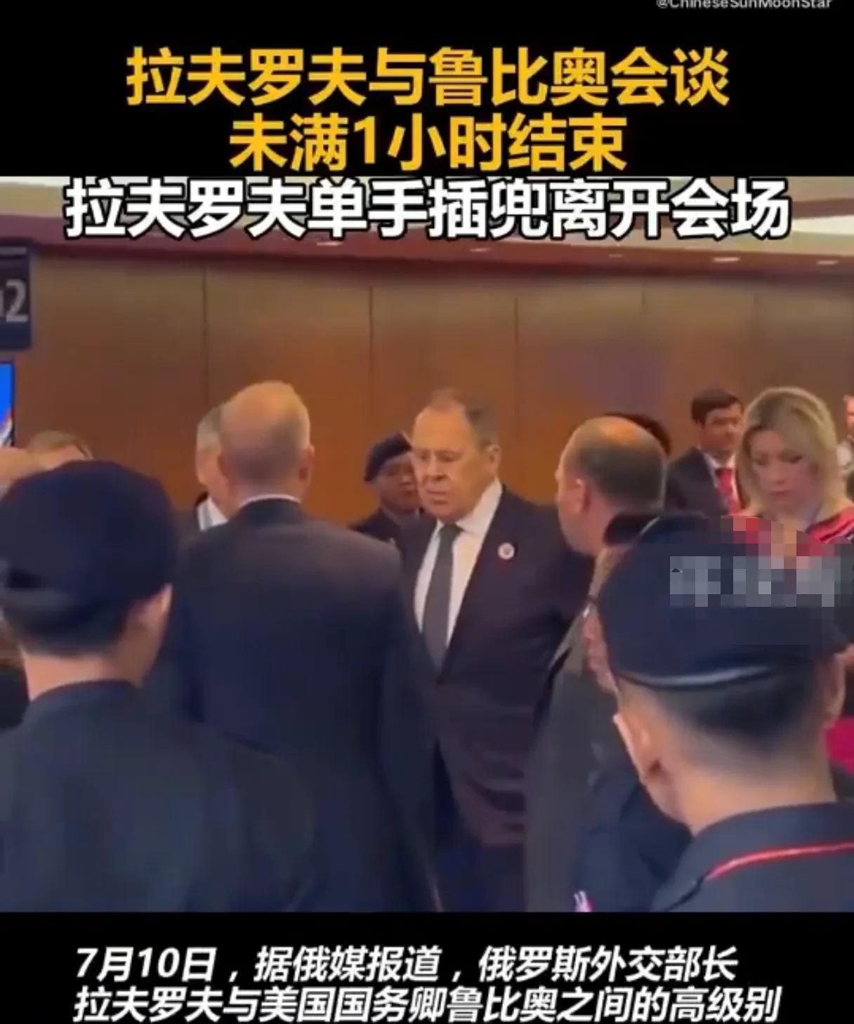 这俩人估计没有谈出什么实质性的内容……昨天拉夫罗夫与鲁比奥在马来西亚碰面会谈未