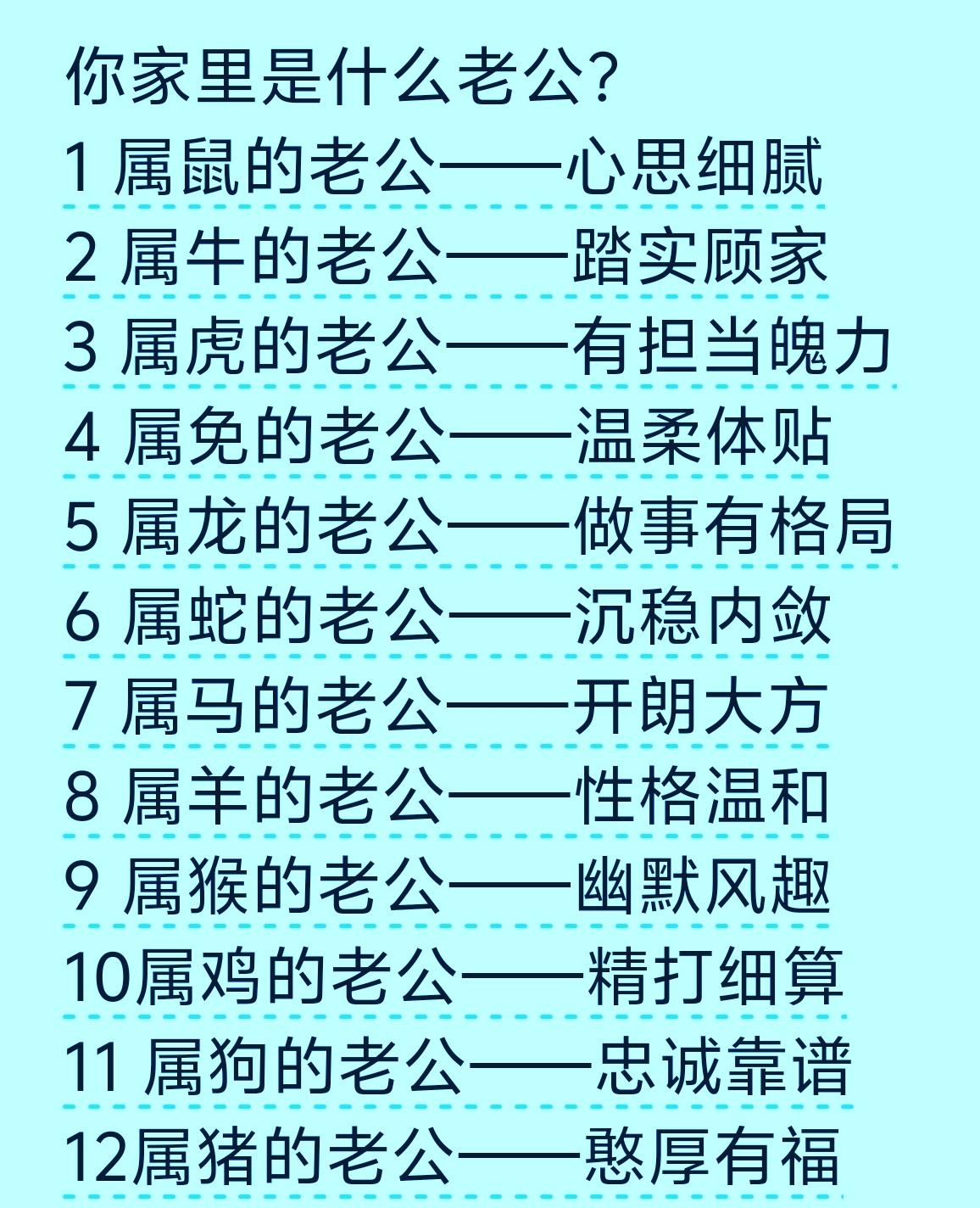 看图>>明明知道不准，为什么大家还很相信呢？这是“巴纳姆效应”在作祟。这种笼