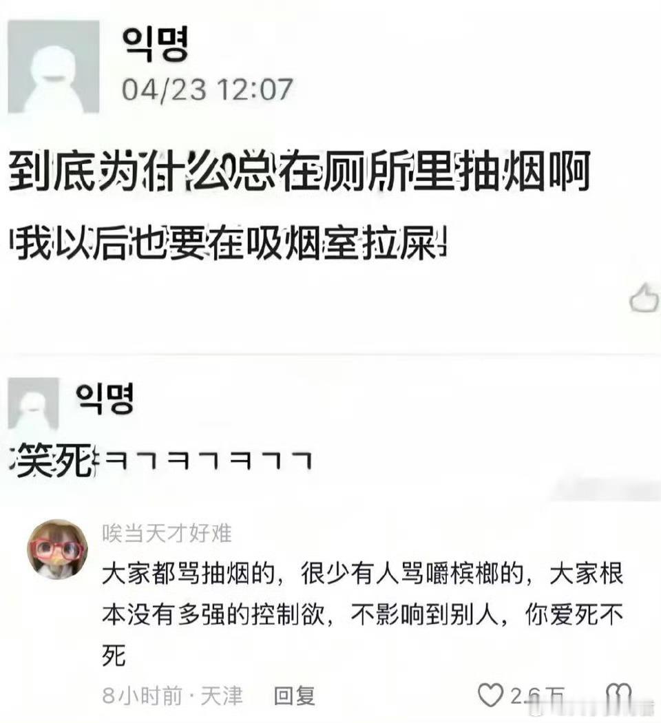 哈哈哈哈哈哈哈哈哈哈哈哈狠狠点了！