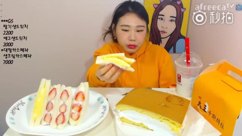 韩国大胃王胖哥吃超级大香肠, 还用星星彩虹糖