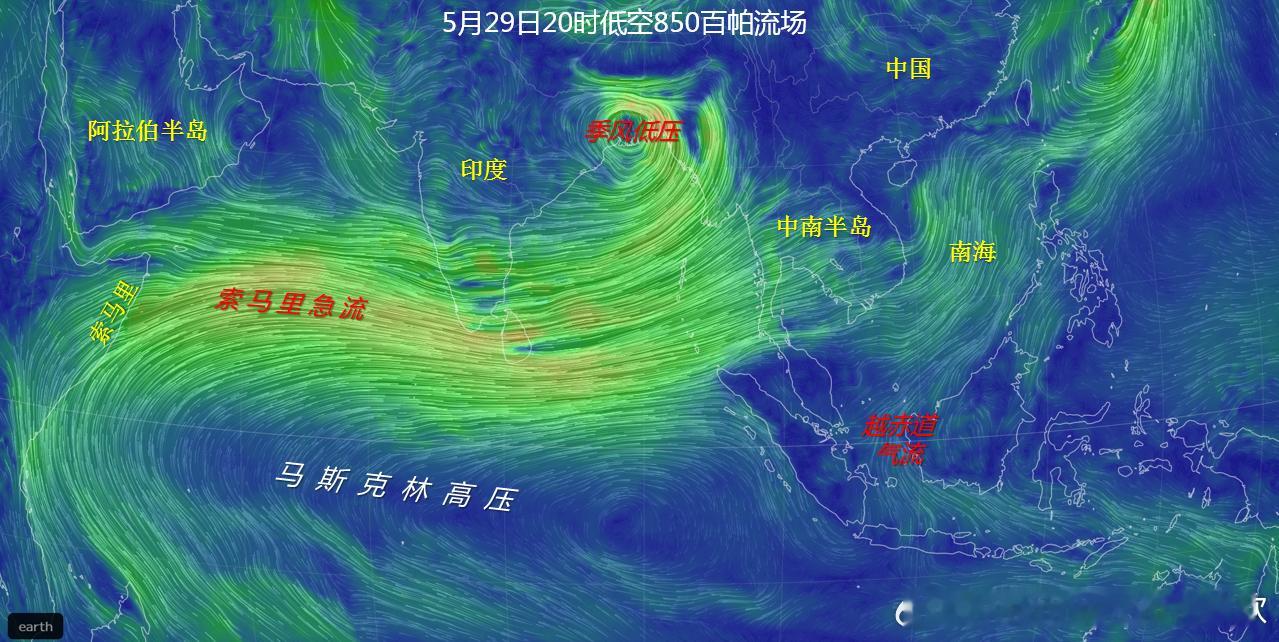 【夏季风爆发】今晨天气会商，国家气候中心给出西南季风已经在5月24日爆发，为20