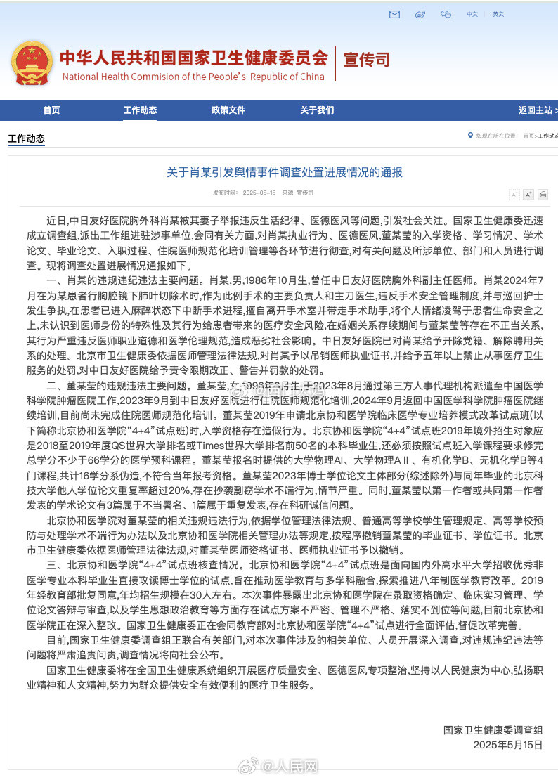 鞋盒0+0是2019年通过教育部审核上马的。教育部给他的招生名额是多少呢？年均3