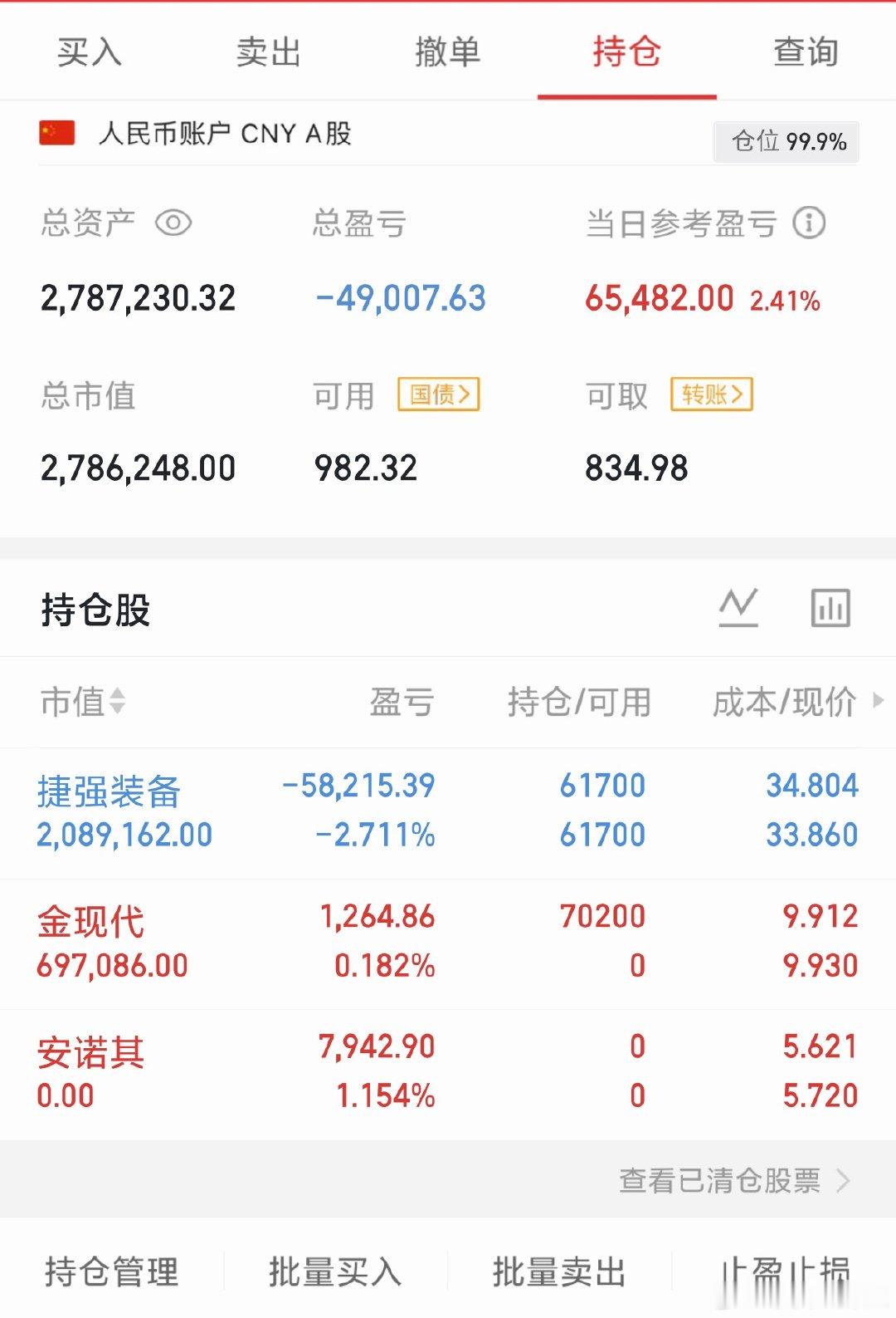 内容限制严重，懂得都懂，不多说​​​