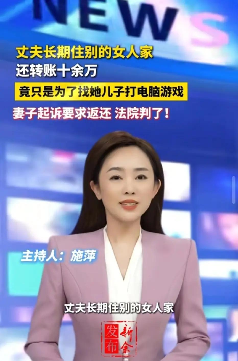 上海，女子和老公结婚也有10多年了，可突然妻子发现丈夫经常夜晚不回家，直觉让妻子