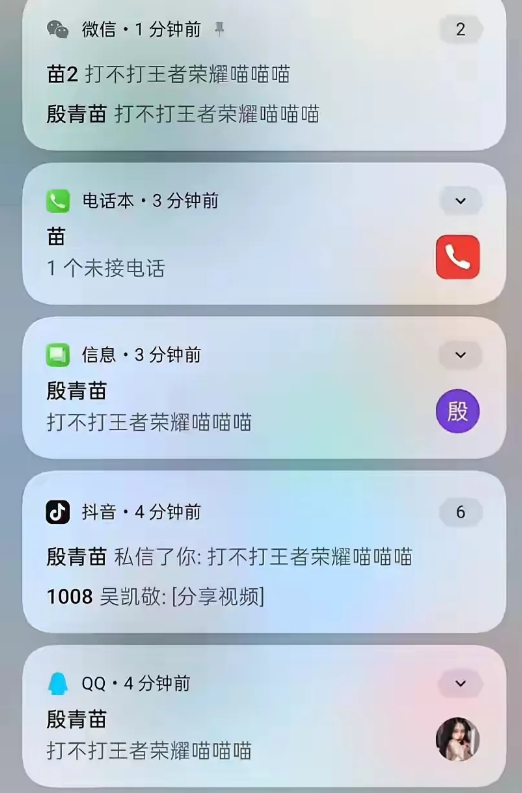 所有软件都有好友也是牛逼