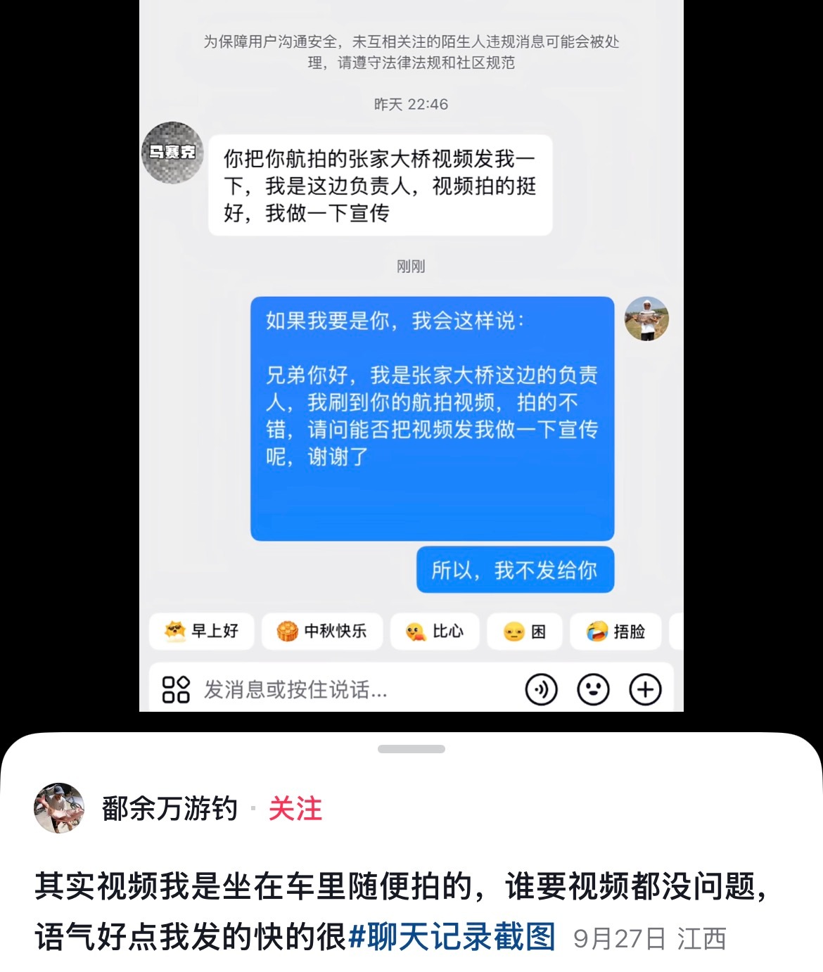 你们有没有觉得左边说话很让人想翻白眼​​​
