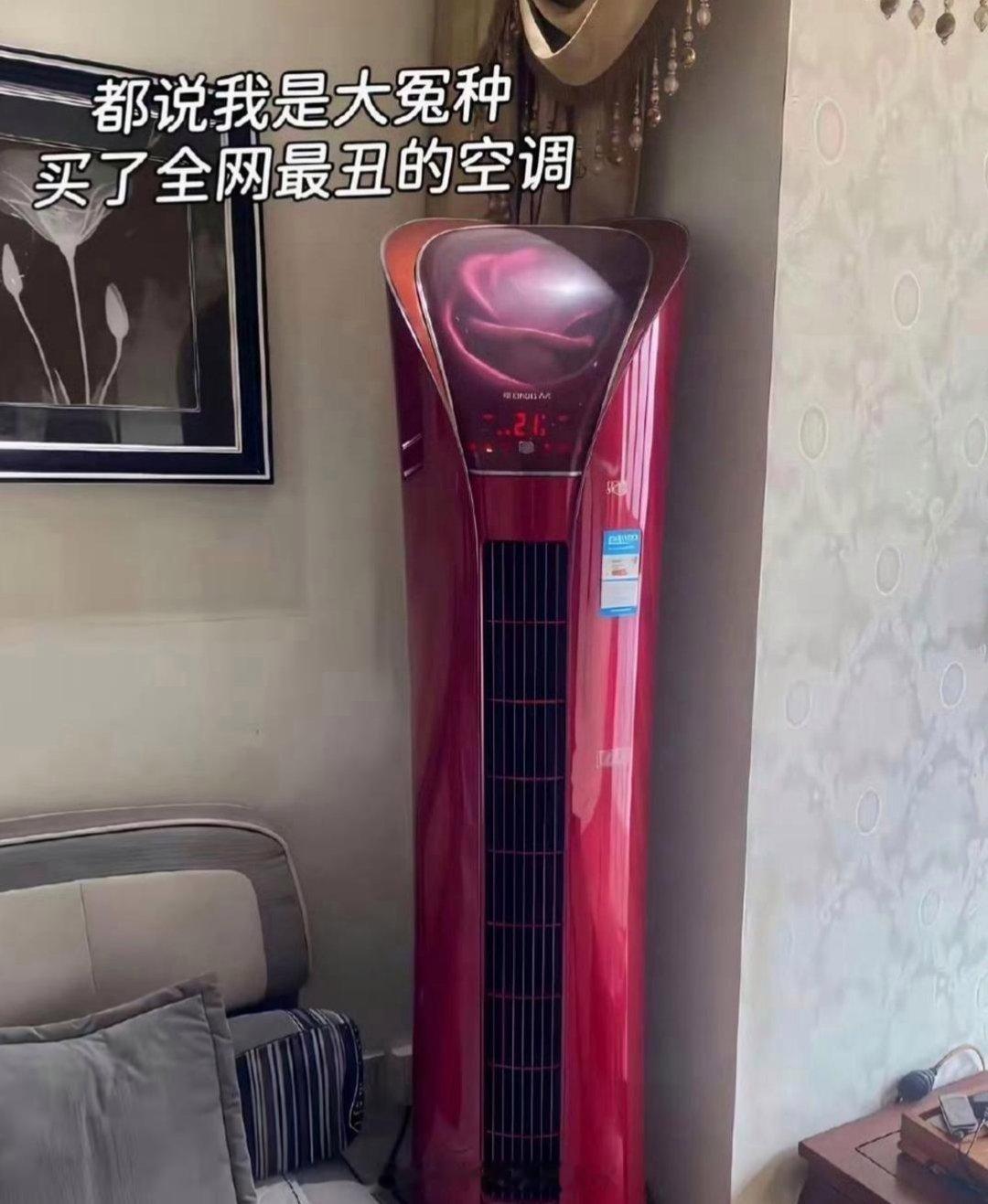 买了这个空调回来天天被说，哪个环节出错了北京