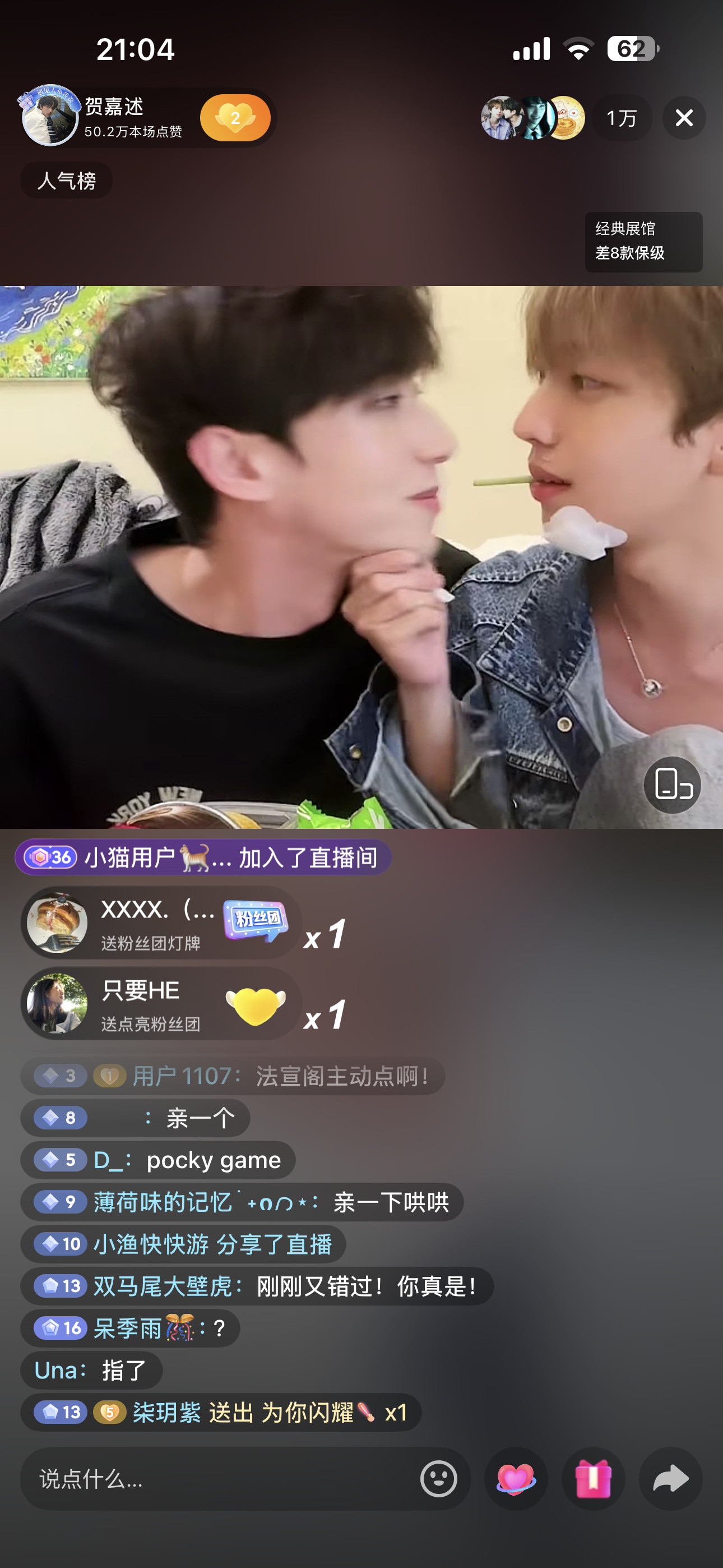 我刚点进去老法你吓死我了
