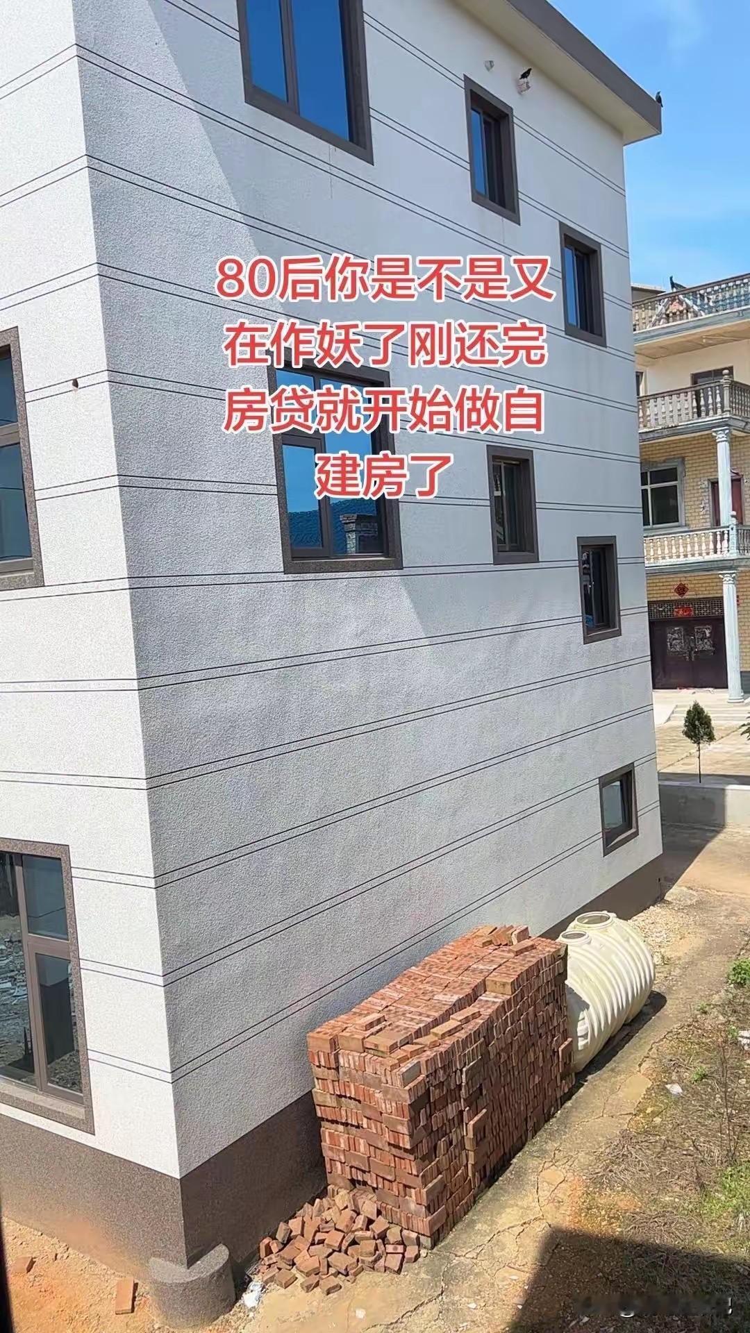 我一直想不明白，明明一套房子就够住了，很多人不惜贷款也要弄个两三套房子，到底为什