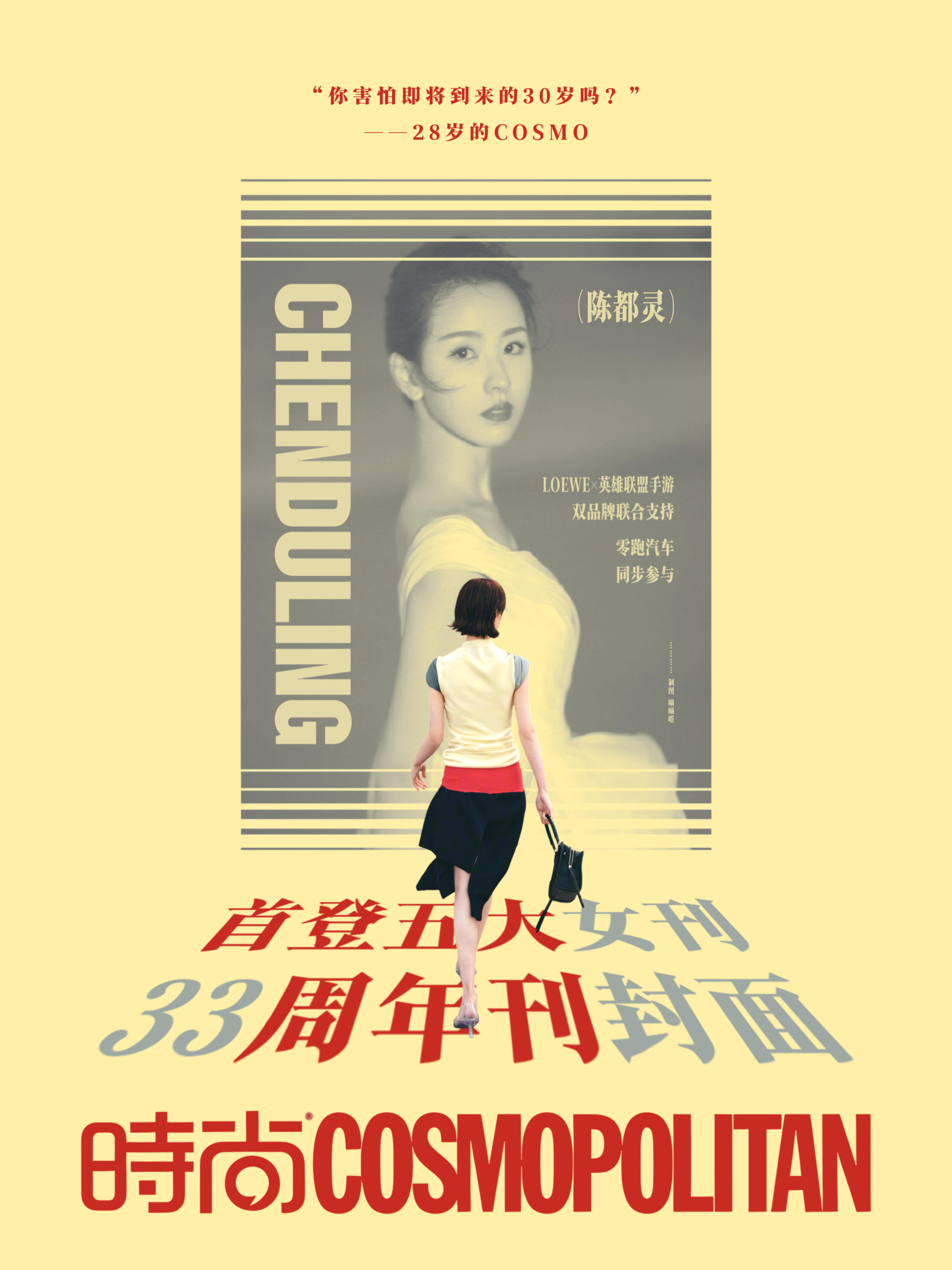 陈都灵🐰田曦薇虞书欣白鹿陈都灵打戏对比不讲不讲和马赛克没法儿比想看陈都灵打戏