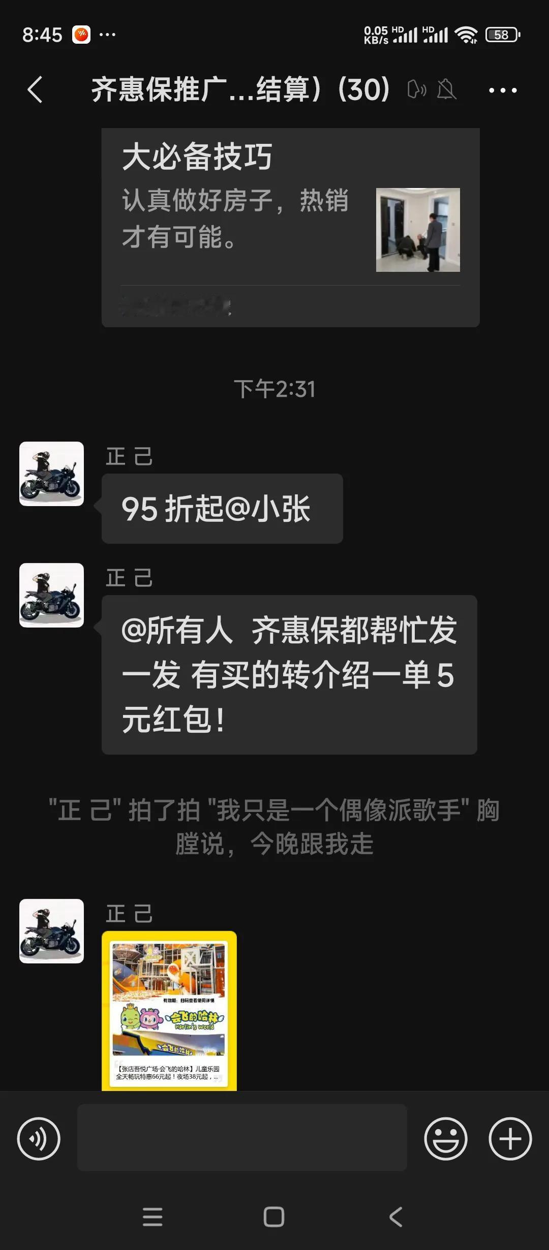 淄博市医保推进的齐惠保到底是惠民工程还是一项陷坑呢？这一点恐怕大家是都有疑问的