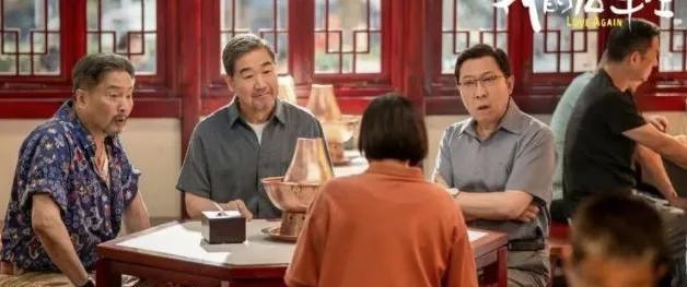 《我的后半生》老丁患上阿尔茨海默病后变得越发糊涂了，老苟洒脱的人生倒是值得借鉴，