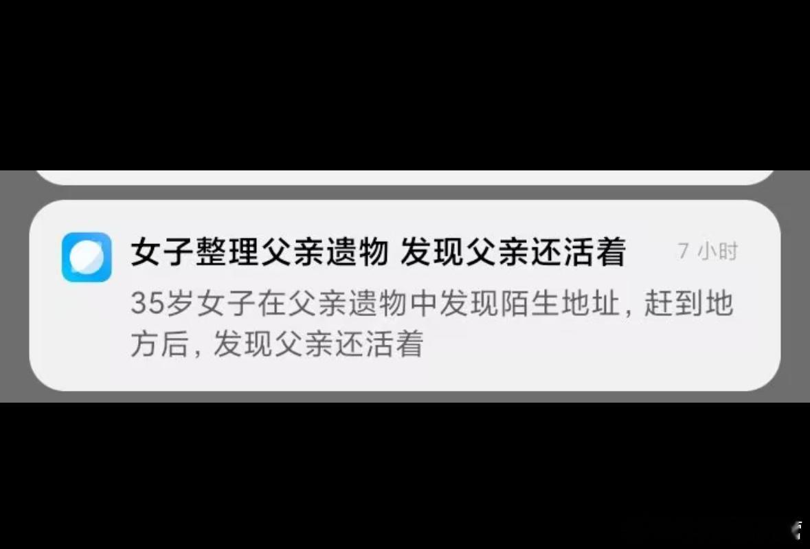 这个笑死我了卧槽​​​