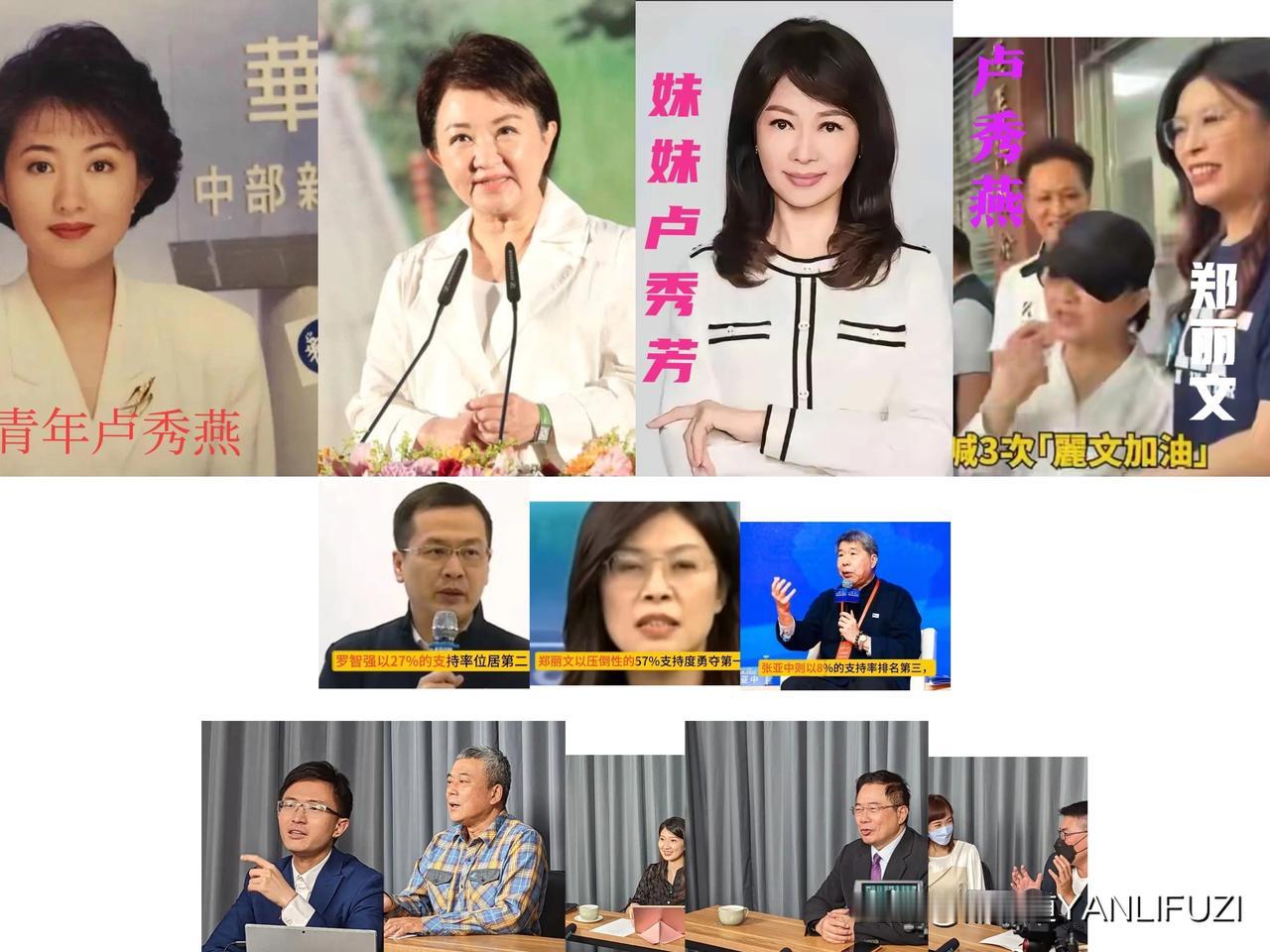 朱立伦果有先见之明，郑丽文等三人民调一出，震惊的不只是张亚中、罗智强，一定还有卢