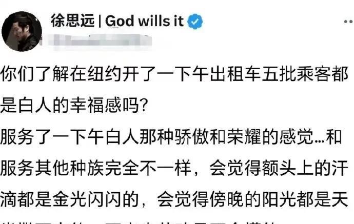 他服务某人的骄傲与荣耀感好强烈🤮