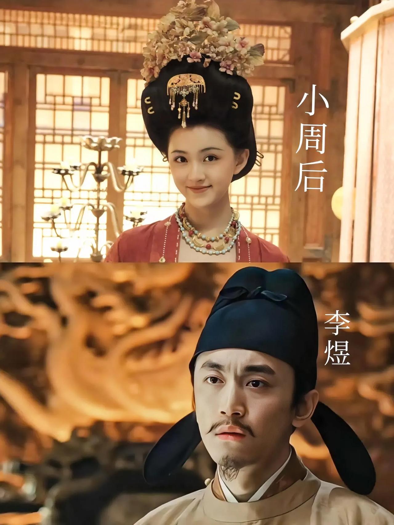 看了三遍，太平年编剧是位真君子，把小周后和李煜尽量写得体面。比如，小周后确实没