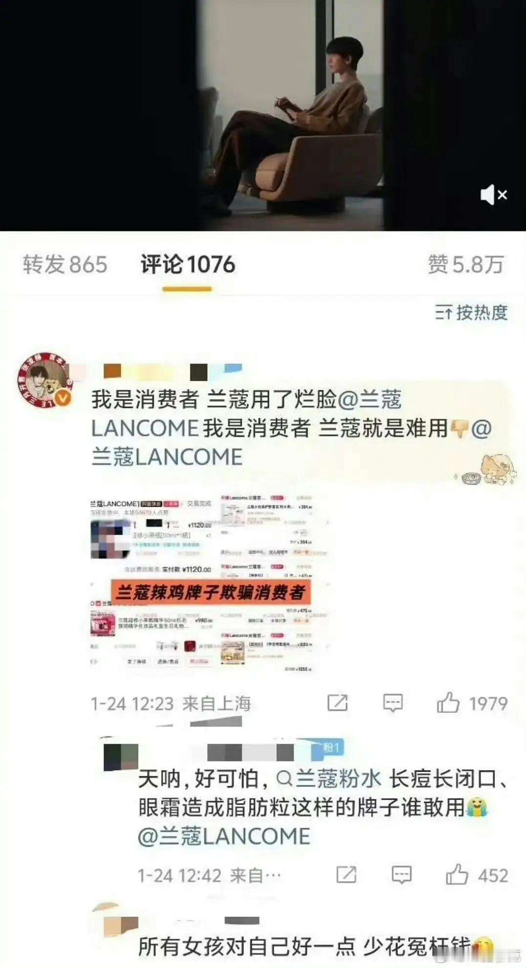 后援会皮下说凌晨一点被通知，再不听话就要张凌赫本人出来。