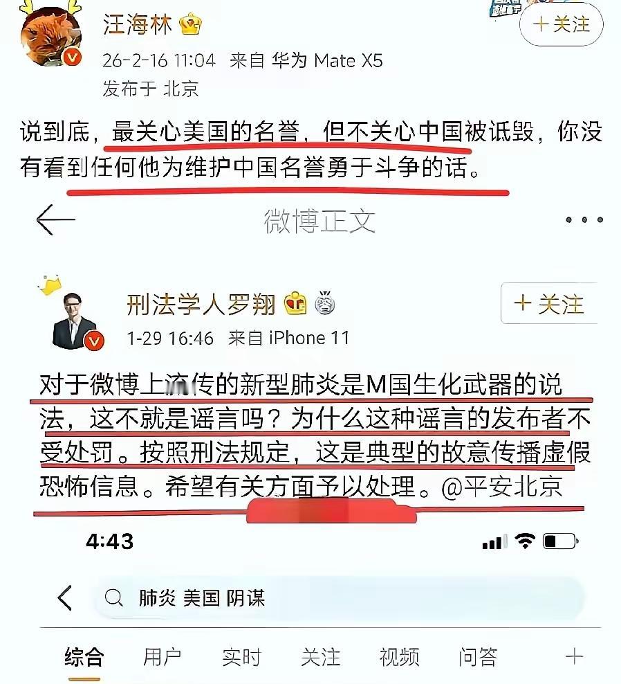 这是典型的屁股决定脑子。事实证明这也不是谎言。