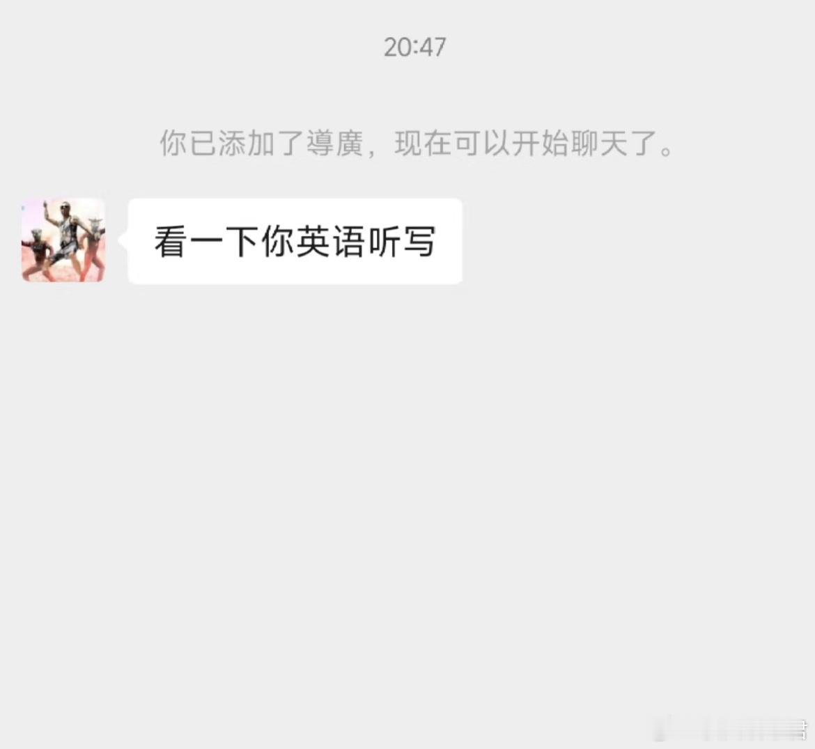 学生要抄老师作业？​​​