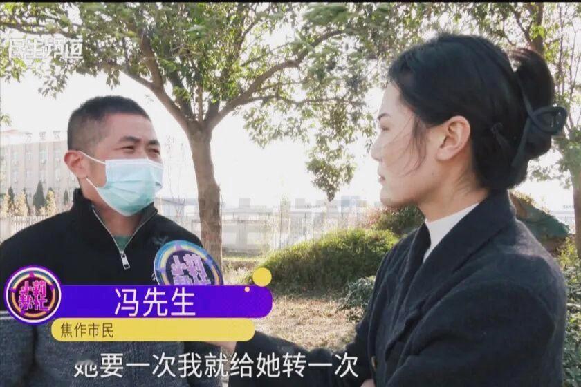 在搞对象和搞钱之间选择了搞对象的钱。这事儿真让人哭笑不得。焦作的冯先生通