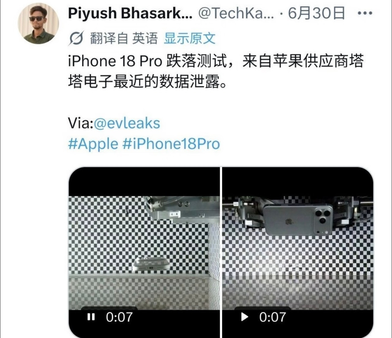 华强北提前开苹果发布会了就没有华强北搞不定的手机手机未发布看华强北手机发布了也要