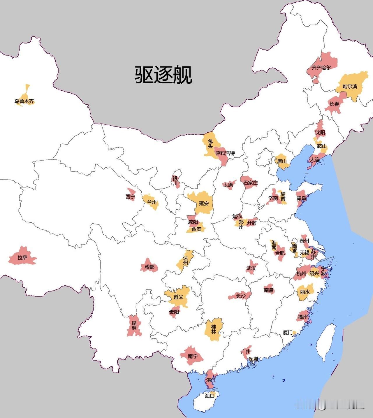 我国驱逐舰及舷号分布地图，都2026年，你的家乡不会还没有驱逐舰吧？